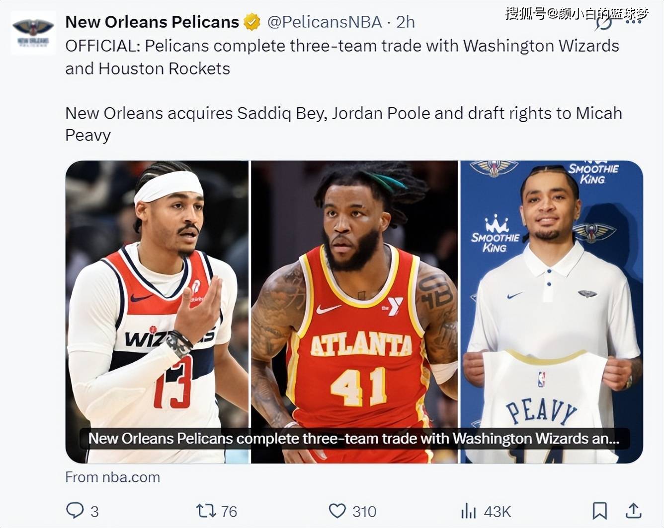 威尼斯人网页版 -关于新奥尔良鹈鹕训练开放日，今晚强势反弹引欢呼，意大利杯在即，数据趋势出现新变化的信息