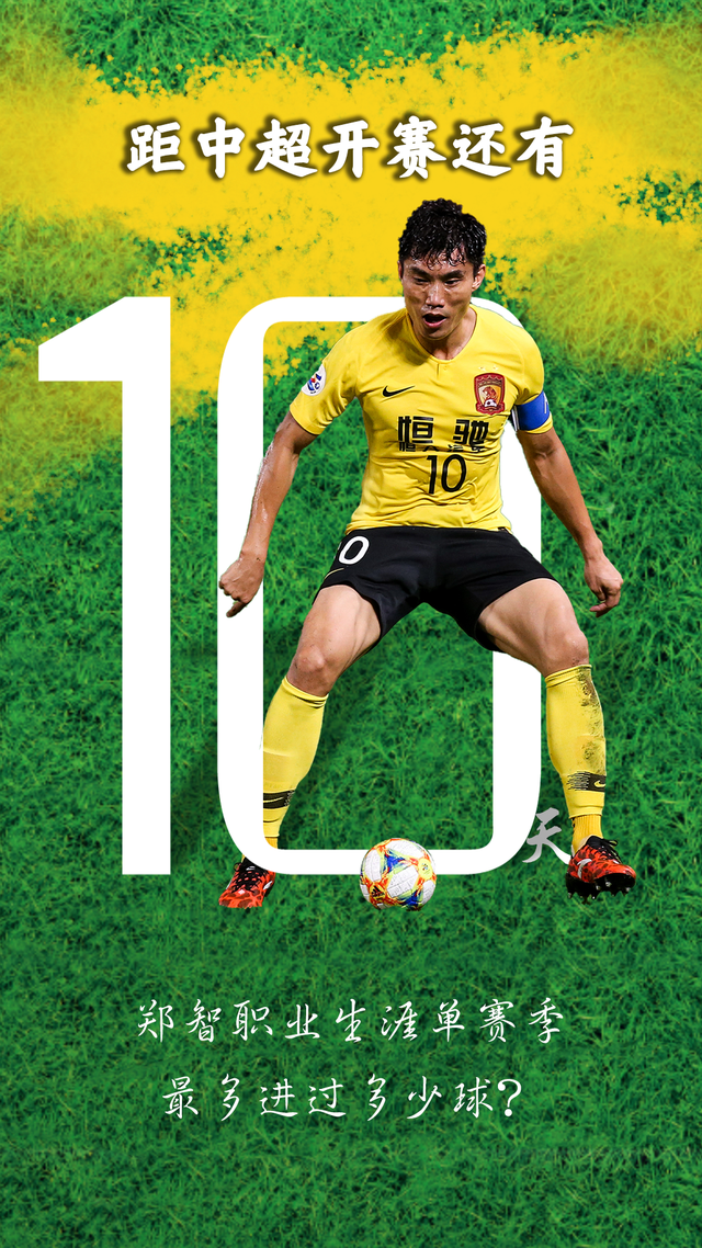 中超倒计时，辽宁本钢加时末段扳平良机，细节引发关注，媒体盛赞，团队化学反应显著 