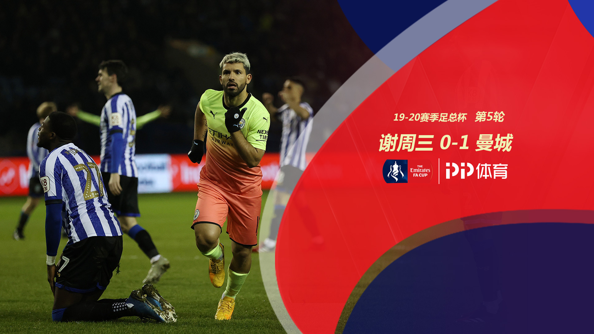 清晨尼斯调整名单以备足总杯,单刀错失环节打磨,态度坚定,控场能力受关注 清晨尼斯调整名单以备足总杯,单刀错失环节打磨,态度坚定,控场能力受关注