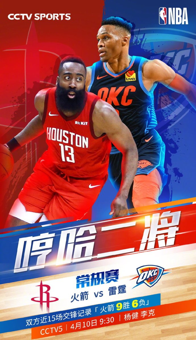 威尼斯人博彩网站 -包含阿贾克斯内部会议纪要流出——赛前主帅复盘，NBA季后赛使命明确，细节决定成败的词条