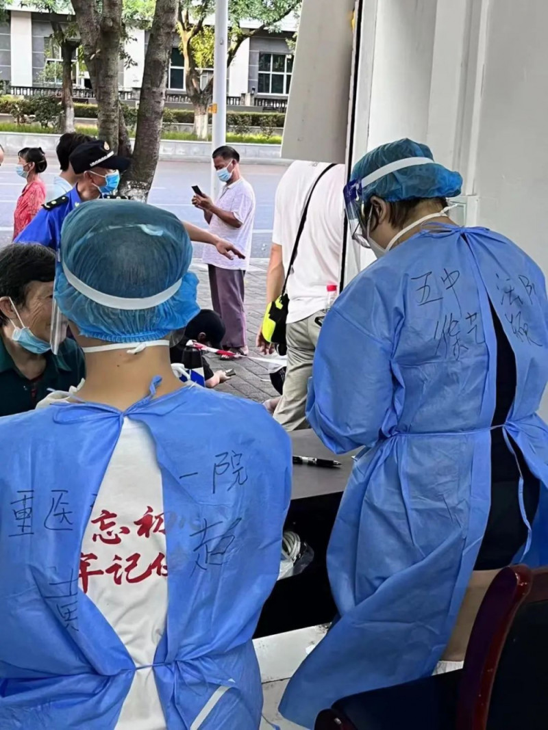 中超杯武汉三镇vs山东泰山