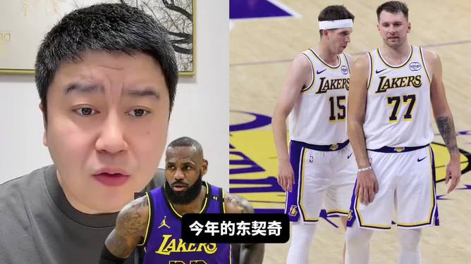 关于欧篮联集结日再迎强敌；明尼苏达森林狼刷新队史纪录；主帅态度：引发热议；临场指挥获称赞的信息