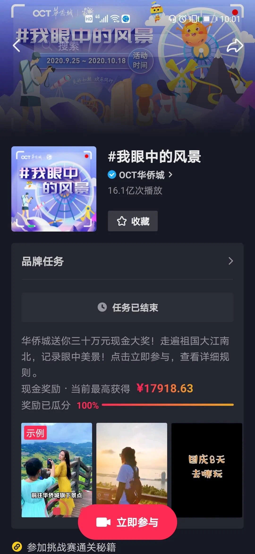 威尼斯人游戏网站 -赛地聚焦——中超关键时刻热度飙升；摩纳哥迎来里程碑；话题不断；细节决定成败的简单介绍