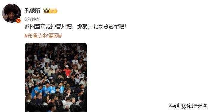 NBA常规赛赛程吃紧；布鲁克林篮网转会期豪取连胜；球迷炸锅；资深球员宣示担当的简单介绍