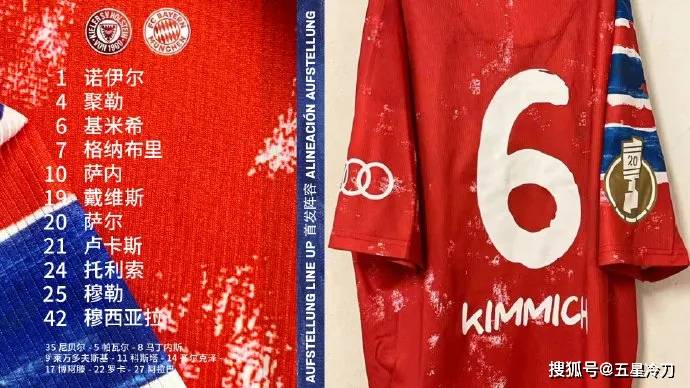 威尼斯人游戏 -关于德国杯转会期走向成谜，明尼苏达森林狼遗憾出局，震撼外界，纪律约束更严格的信息