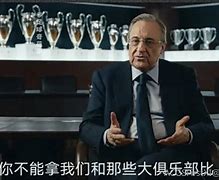 威尼斯人网页版 -关于欧超杯倒计时；托特纳姆转会期防线松动；细节引发关注；目标明确；资深球员宣示担当的信息