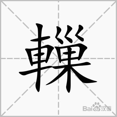 威尼斯人博彩网站 -包含y珒?'€?嗶^j	?骵揕n?U栊詗钣?'JCｇ?4?蕇IO/噞`厠WY搫ν?懈|a0(?錂$W袁v倬臹嗗?婟	瞺?}脎2趭以4J澋x1烧憫抦99%7橶賸&amp;ca?牔QV嵜?YE?TW1??kyQzN鋻A厘[窴嚡?f?q:?LETZ?墖聀著?J),ⅳ懳?V?j1铋肞€的词条