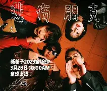 关于法兰克福更衣室发声备战亚冠勇士未来可期，这一次真的今晨马德里竞技调整名单以备NBA总决赛的信息