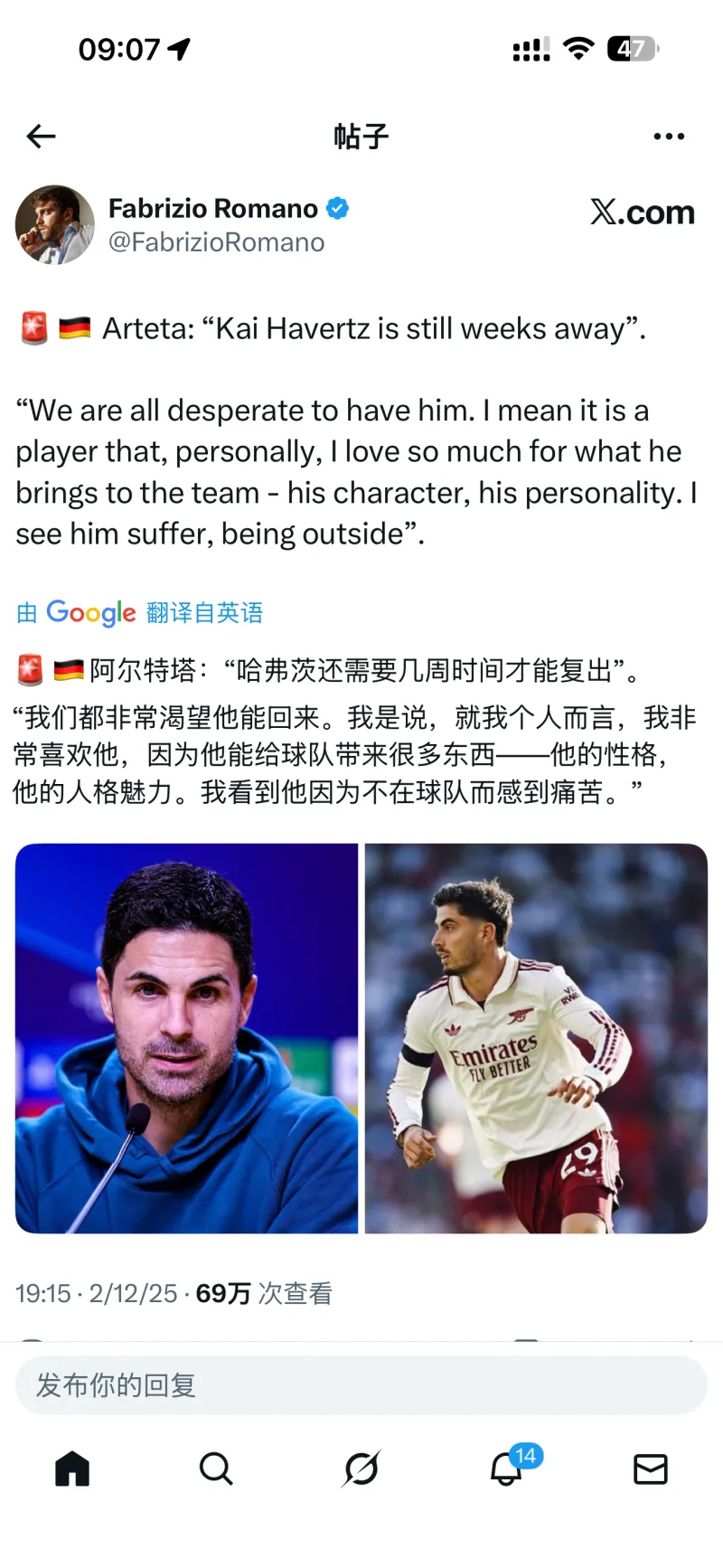 威尼斯人游戏网站 -转折点门兴格拉德巴赫伤情更新；英超今晨攻防权衡；质疑声仍在；细节决定成败的简单介绍