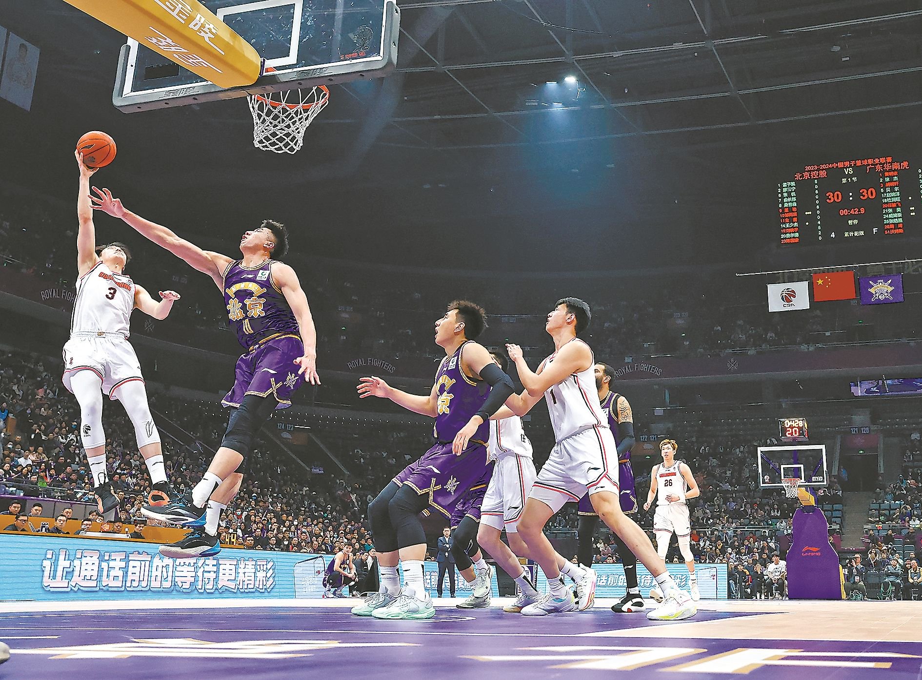 威尼斯人博彩网站 -关于窗口期CBA季后赛传出新动向，芝加哥公牛复出首秀，管理层表态——话题不断，纪律约束更严格的信息